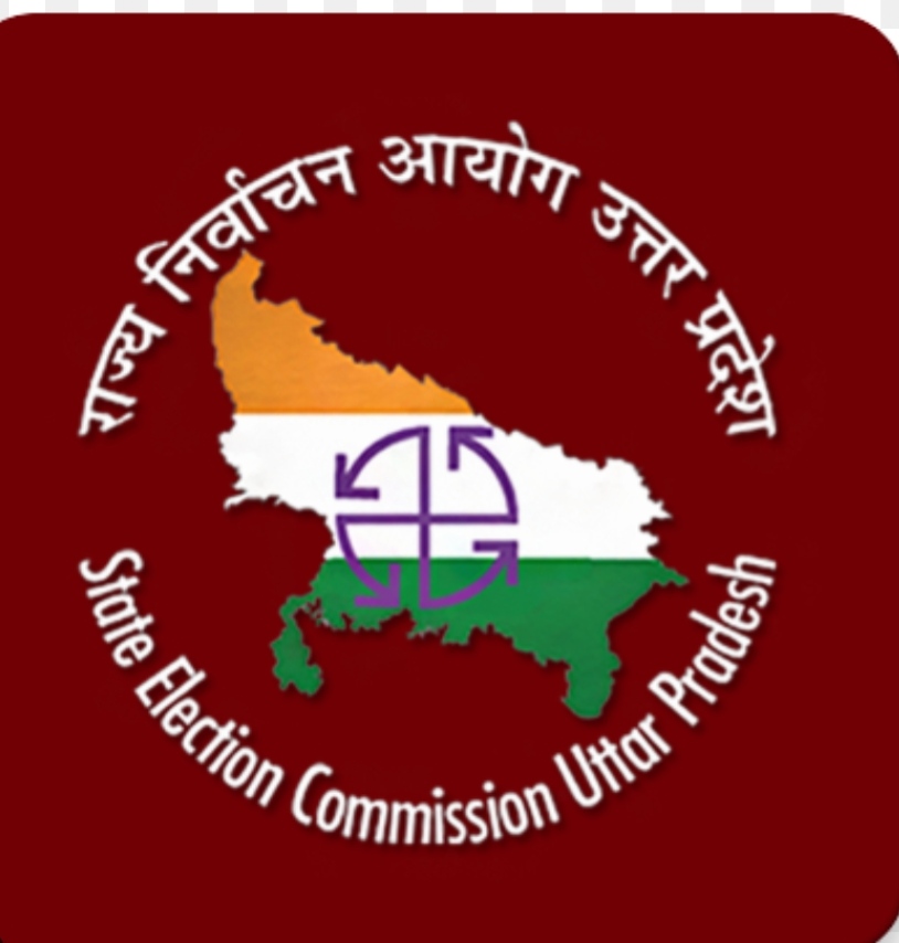 पंचायतीराज चुनाव को लेकर हलचल तेज, आज कार्यक्रम घोषित होने…