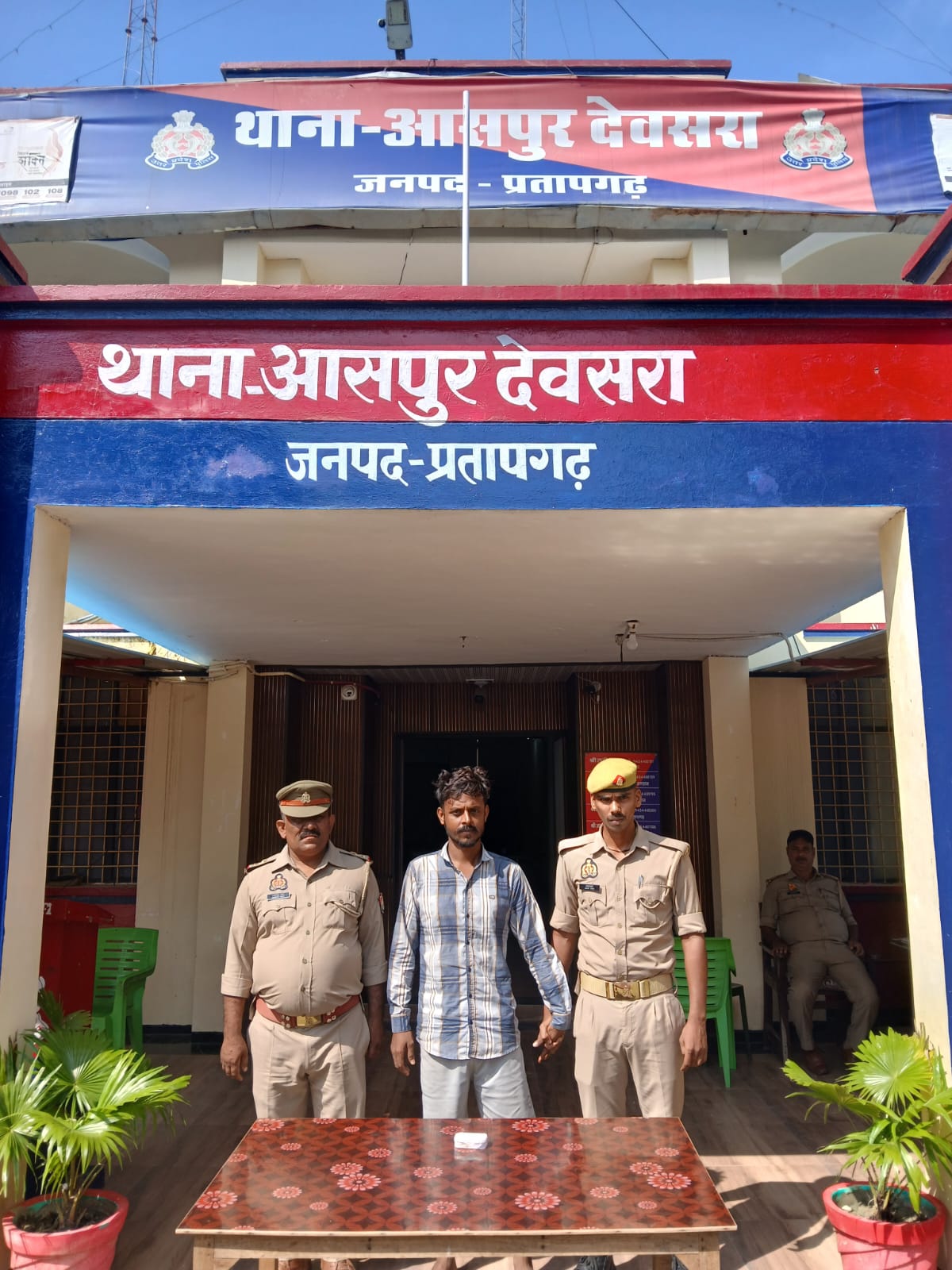 प्रतापगढ़ :आसपुर देवसरा पुलिस का दोहरा एक्शन, एमडी तस्कर और…