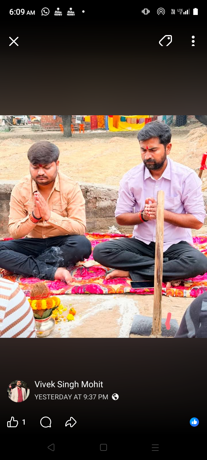 2 चकमार्ग के निर्माण कार्य हेतु भूमि पूजन करते ,नगर पंचायत…