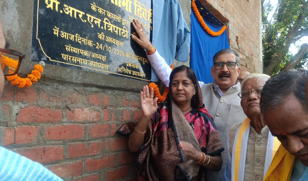 सांसद सीमा द्विवेदी ने नवनिर्मित अतिरिक्त कक्ष का किया…