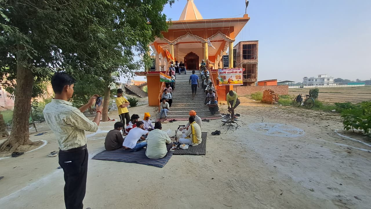 प्रतापगढ़: महर्षि वाल्मीकि जयंती पर रामभक्ति में सराबोर हुआ…
