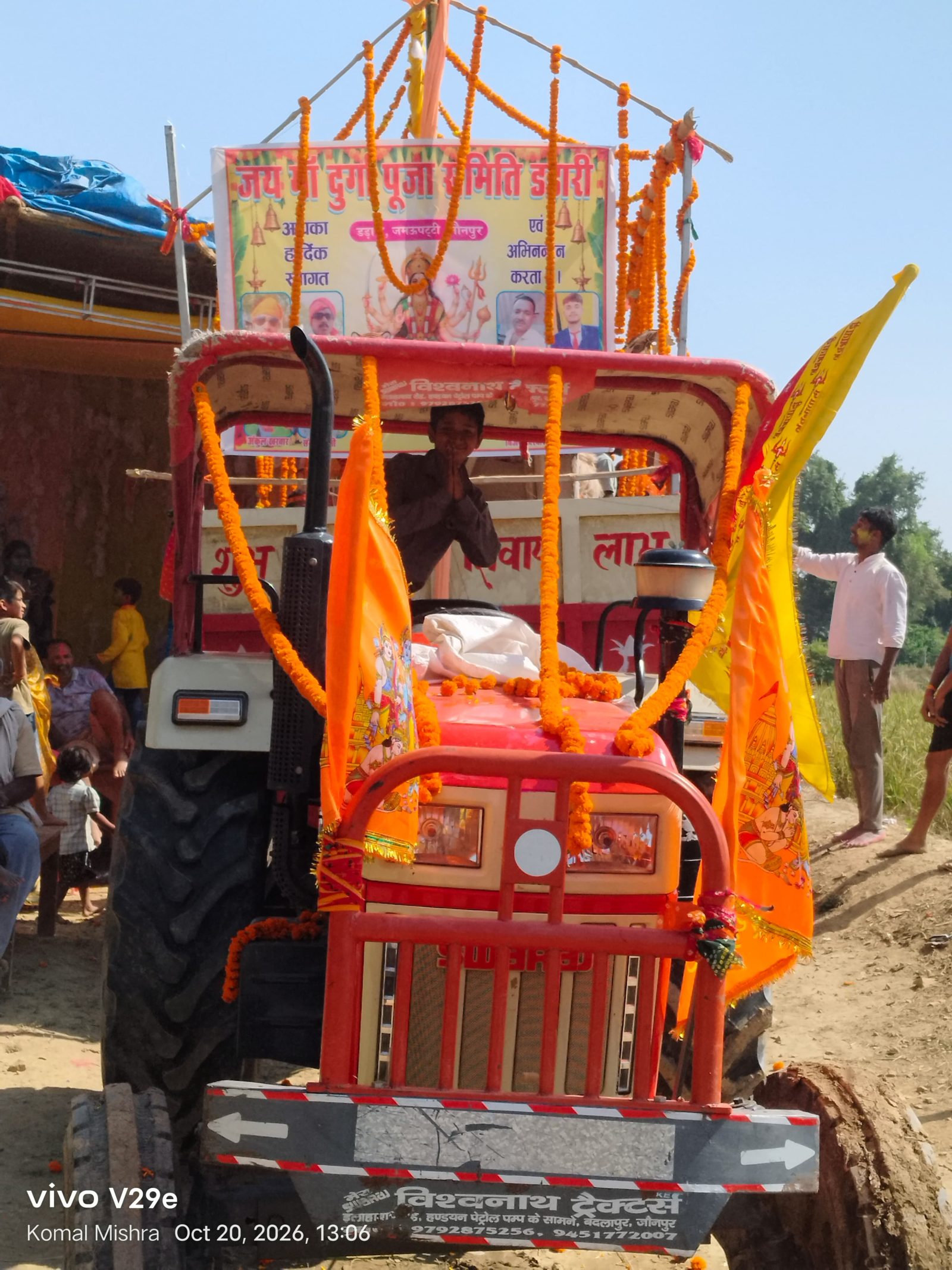 मां दुर्गा की प्रतिमाओं के विसर्जन के लिए निकली भव्य…