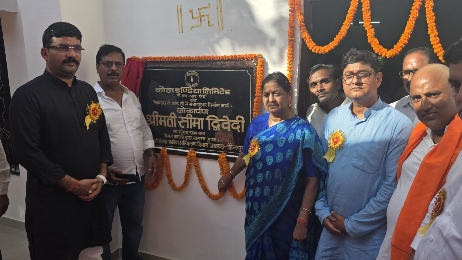 राज्यसभा सदस्य सीमा द्विवेदी ने शिक्षक सभागार भवन का किया…