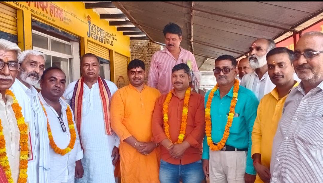 अखिल भारतीय ब्राह्मण महासभा रा का बैठक हुआ संपन्न