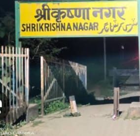 *श्री कृष्णा नगर रेलवे स्टेशन पर स्पेशल मेमो ट्रेन को विधायक रमेश मिश्रा ने दी हरी झंडी*