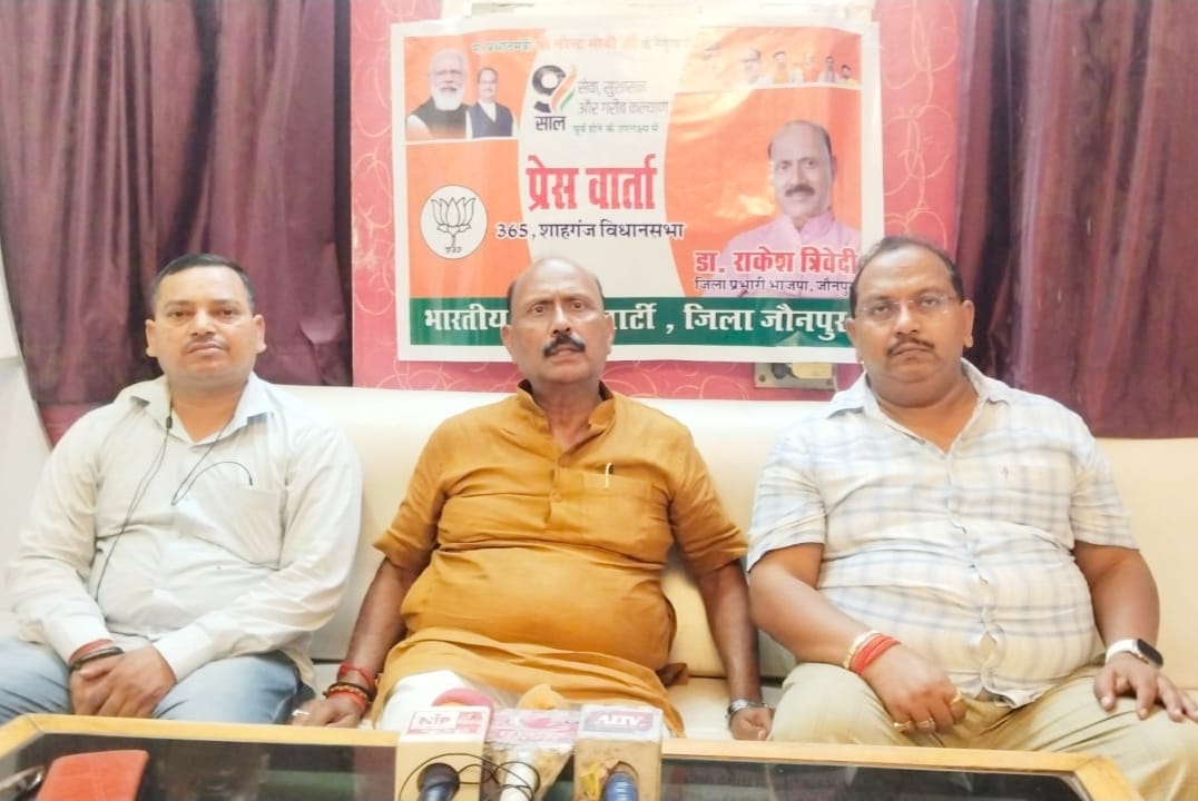 शाहगंज विधानसभा में हुई प्रेस वार्ता का आयोजन