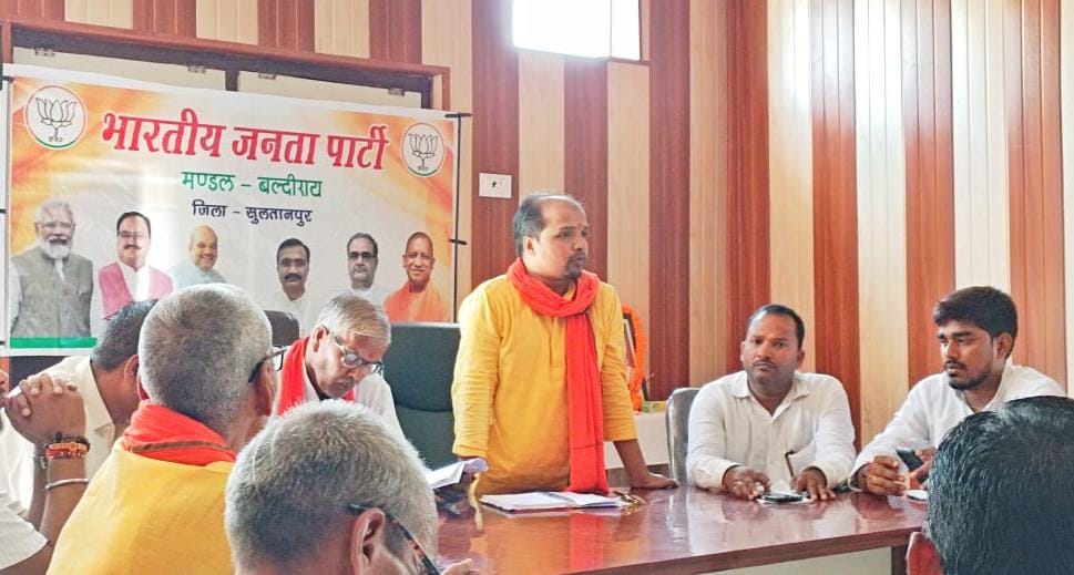 मेरी माटी मेरा देश अभियान की सफलता पर हुई चर्चा