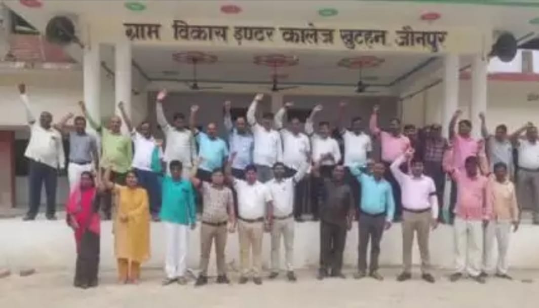 विभिन्न मांगों को लेकर शिक्षकों ने किया चाक डाउन हड़ताल