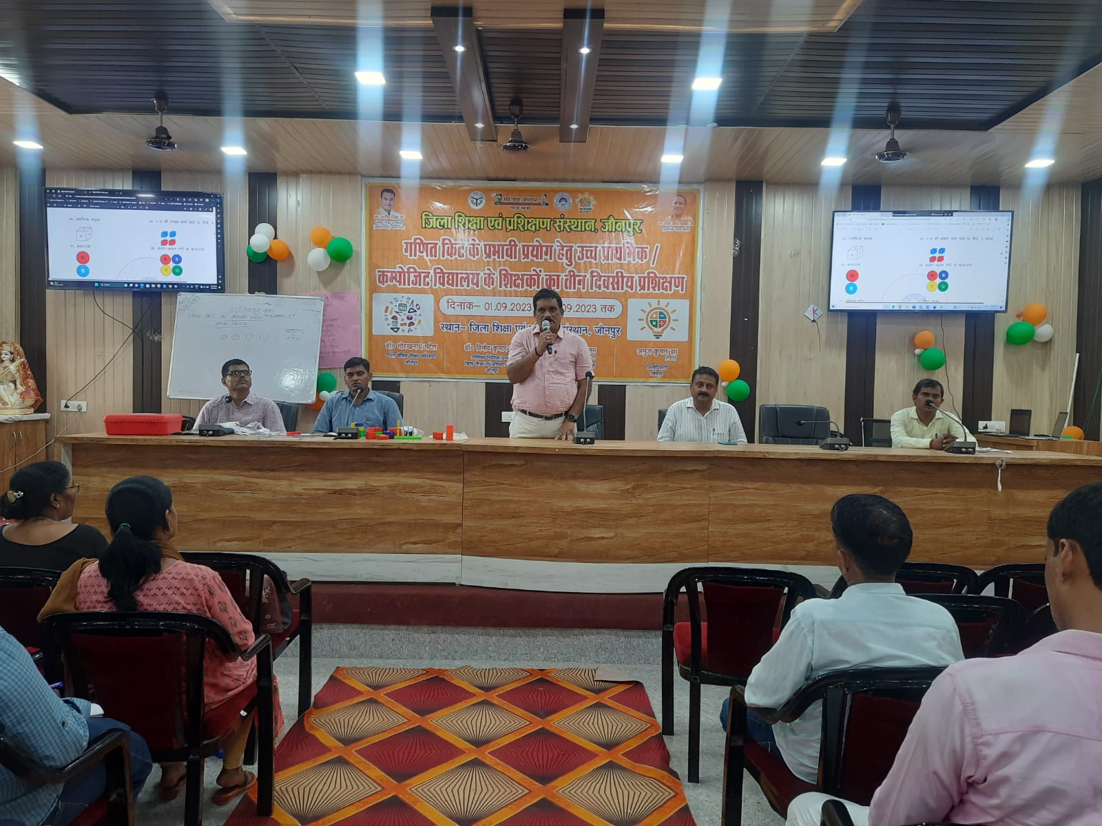 जिला शिक्षा एवं प्रशिक्षण संस्थान जौनपुर में आयोजित किया गया शिक्षक दिवस पर कार्यक्रम जिला शिक्षा एवं प्रशिक्षण संस्थान जौनपुर के परिसर में शिक्षक दिवस पर आयोजित