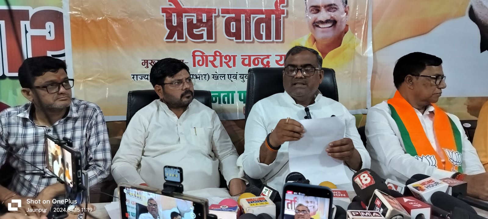 भारतीय जनता पार्टी ने मनाया बाबा साहेब अम्बेडकर का जयंती