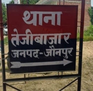 *बदलापुर, तेजी बाजार थाना क्षेत्र में पशु चोरों का आतंक, पशुपालकों में दहशत*