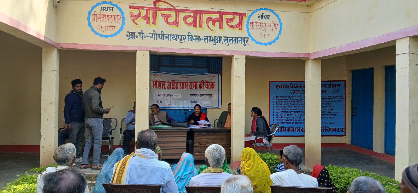 *ग्रामसभा की सोशल ऑडिट में बड़ा खेल प्रत्येक ग्राम में व्याप्त भृष्टाचार*
