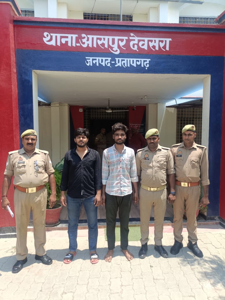 *प्रतापगढ़/ थाना क्षेत्र आसपुर देवसरा के अंतर्गत हत्या के आरोपियों के खिलाफ पुलिस ने की गैंगस्टर की कार्रवाई*