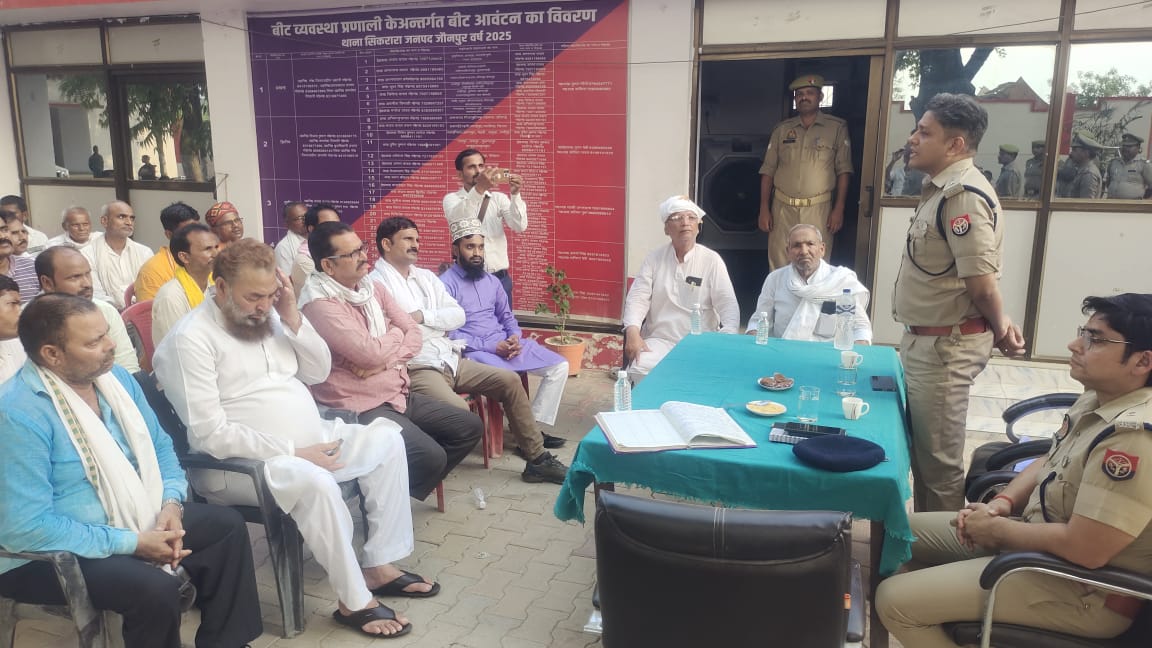 गांवों में अपराध नियंत्रण में बीट आरक्षियों व प्रधानों की भूमिका अहम – डॉ कौस्तुभ
