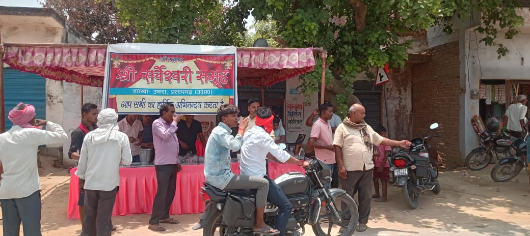नगर पंचायत रामगंज के श्यामनगर वार्ड में जोखन सिंह (मामा)के दुकान के सामने राहगीरों एंव स्नानर्थियों को गर्मी से राहत हेतु नीबू, पानी एंव शरबत पिलाने का कार्य क्रम रखा गया 