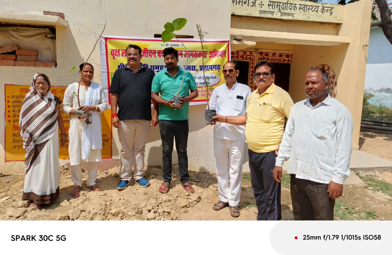 नगर पंचायत अध्यक्ष राकेश सिंह जी स्वास्थ्य केंद्र के समस्त स्टाफ एंव रामउजागिर सिंह जी द्वारा त्रिवेणी का रोपण कर जन मानस के मध्य पर्यावरण संरक्षण को लेकर जागरूक रहने का संदेश दिया गया