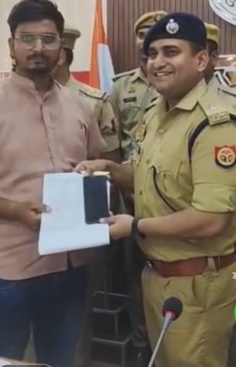 *साइबर क्राइम थाना जौनपुर ने सक्रियता के साथ फ्रॉड ठगी पीड़ितों के लौटाए 20 लाख से अधिक रुपए तथा 101 गुमशुदा मोबाइल*