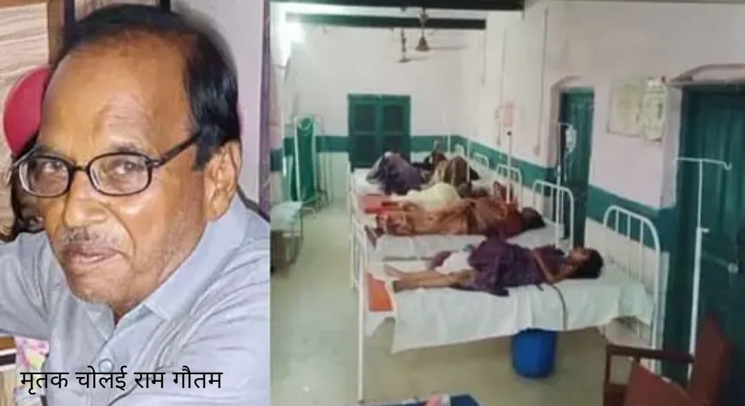 *बारात से लौट रही वैन डिवाइडर से टकराई, हादसे में #एक की मौत#नौ घायल#छ:की हालत नाजुक*