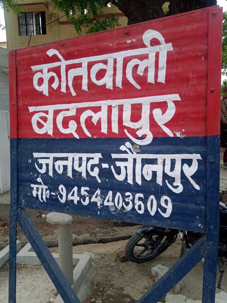 *25 वर्षीय नवयुवक की हाईटेंशन तार की चपेट में आने से झुलसकर मौत*