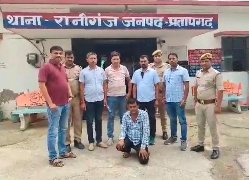 *प्रयागराज एस टी एफ और रानीगंज पुलिस की संयुक्त कार्यवाही में पकड़ा गया 50000 का इनामी*