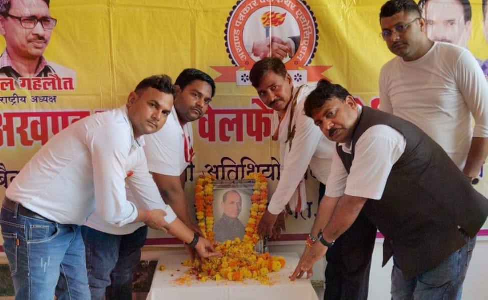 *वरिष्ठ पत्रकार शैलेन्द्र द्विवेदी का श्रद्धांजलि कार्यक्रम में अपवा के सुल्तानपुर सलाहकार अशोक कुमार वर्मा ने राष्ट्रीय अध्यक्ष शील गहलौत के साथ लिया भाग*