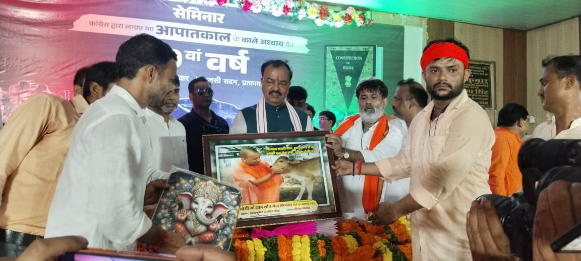 *प्रतापगढ़ पहुंचे डिप्टी सीएम केशव प्रसाद मौर्य ” एक पेड़ मां के नाम” के अभियान के अंतर्गत किया वृक्षारोपण*