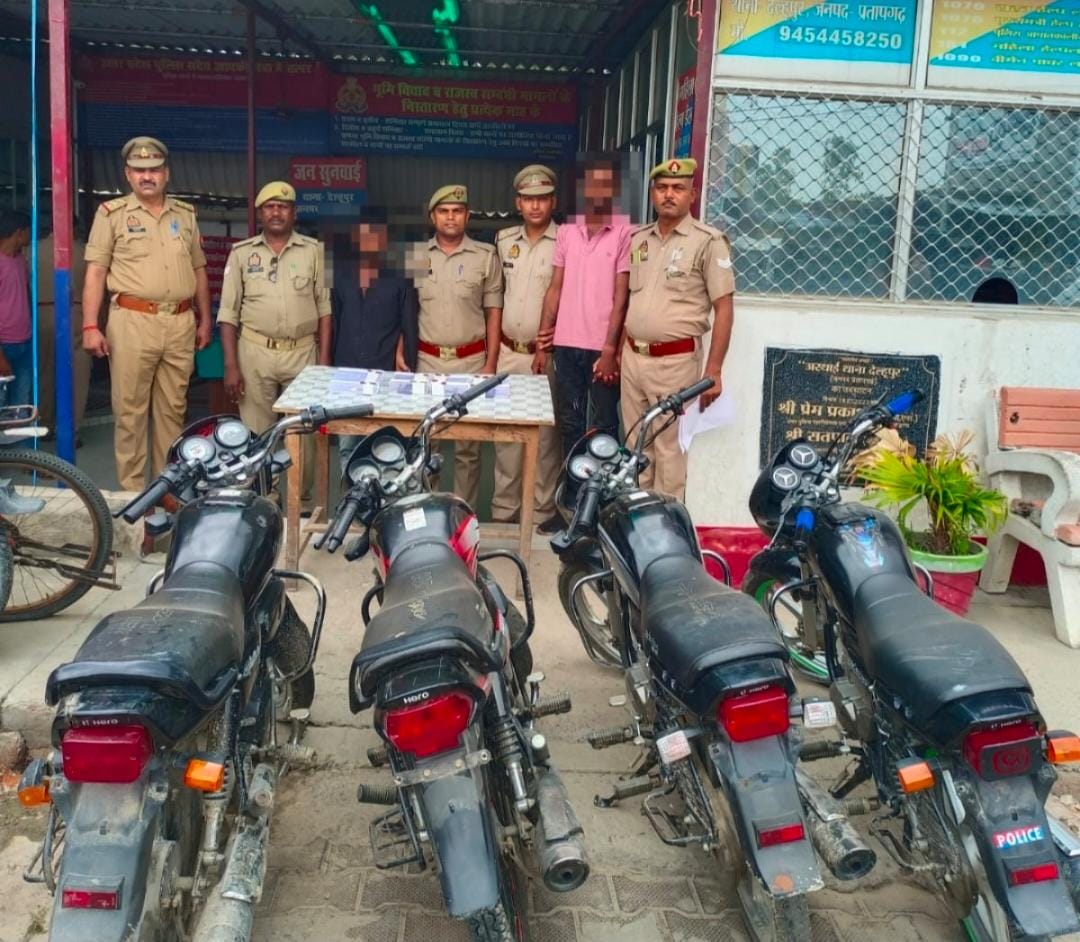 *प्रतापगढ़ थाना क्षेत्र देल्हूपुर में चेकिंग के दौरान दो मोटरसाइकिल चोर गिरफ्तार*
