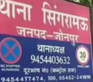 *सिगरामऊ कबेली गांव के पास ट्रक की चपेट में आने से ई रिक्शा खाई में गिरा, एक की मौत*