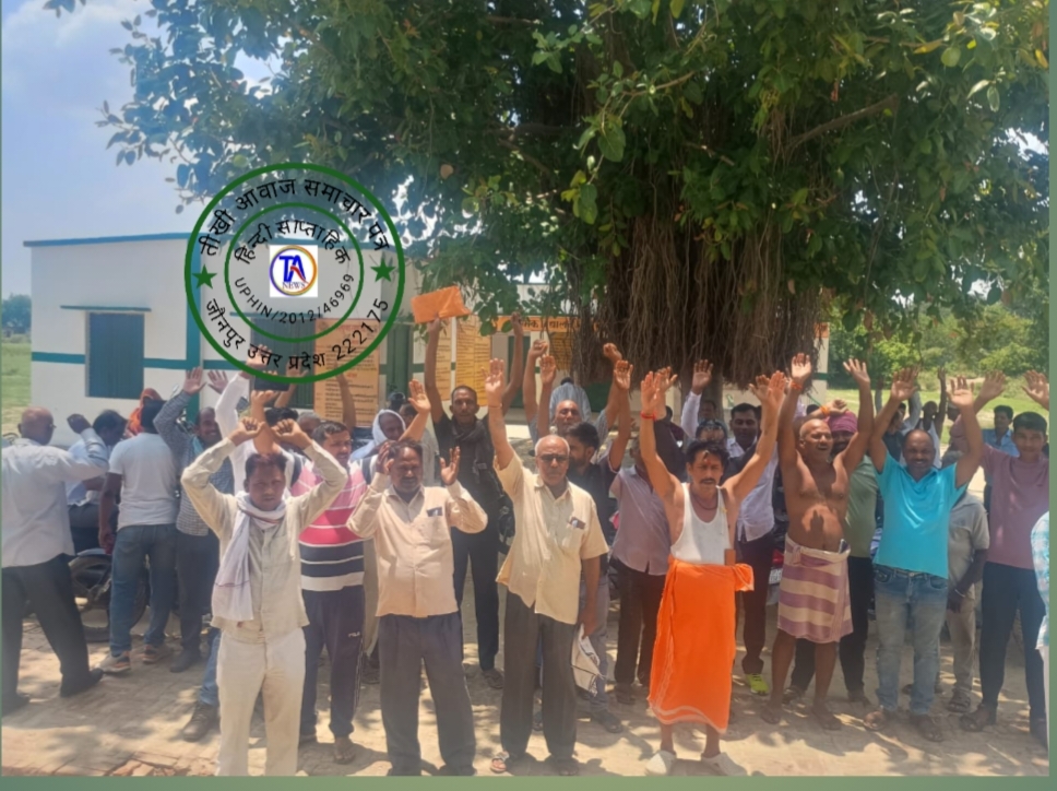 *प्रतापगढ़ आसपुर देवसरा क्षेत्रांतर्गत चकबंदी को लेकर ग्रामीण किसानों ने किया, विरोध प्रदर्शन।*