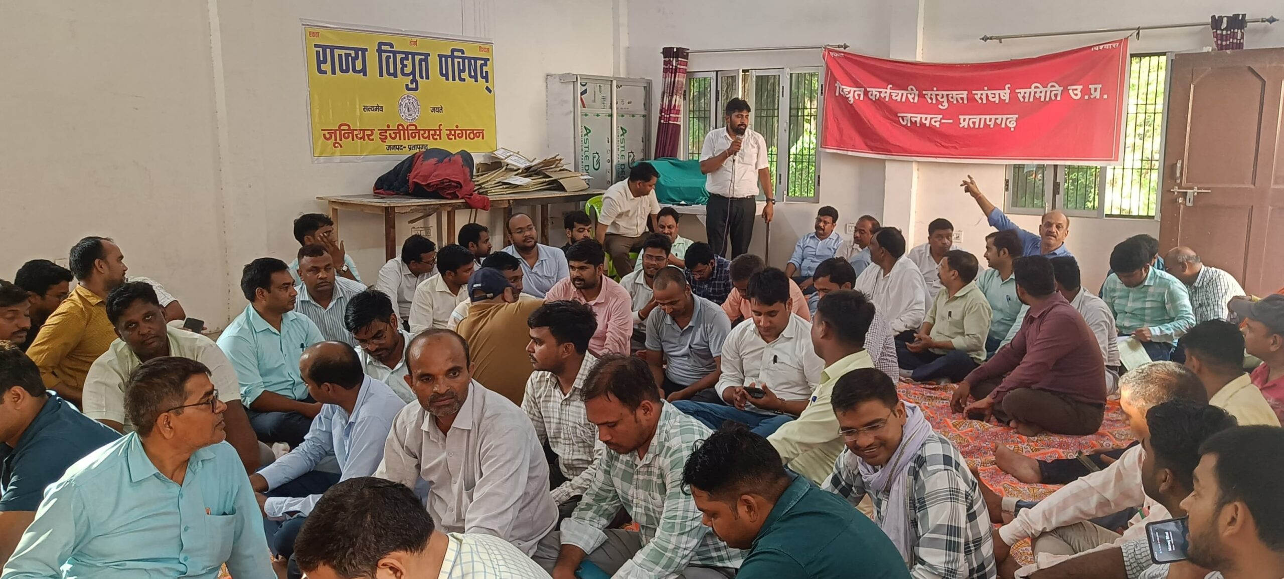 *प्रतापगढ़ में बिजली विभाग के निजीकरण के खिलाफ विद्युत कर्मचारियों ने किया देशव्यापी हड़ताल* 