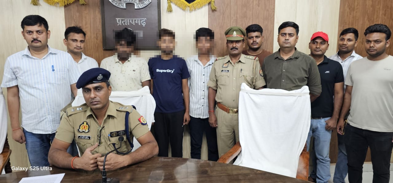 *प्रतापगढ़ पुलिस की सक्रियता से धोखाधड़ी के 20 करोड से अधिक रुपए का हुआ खुलासा*