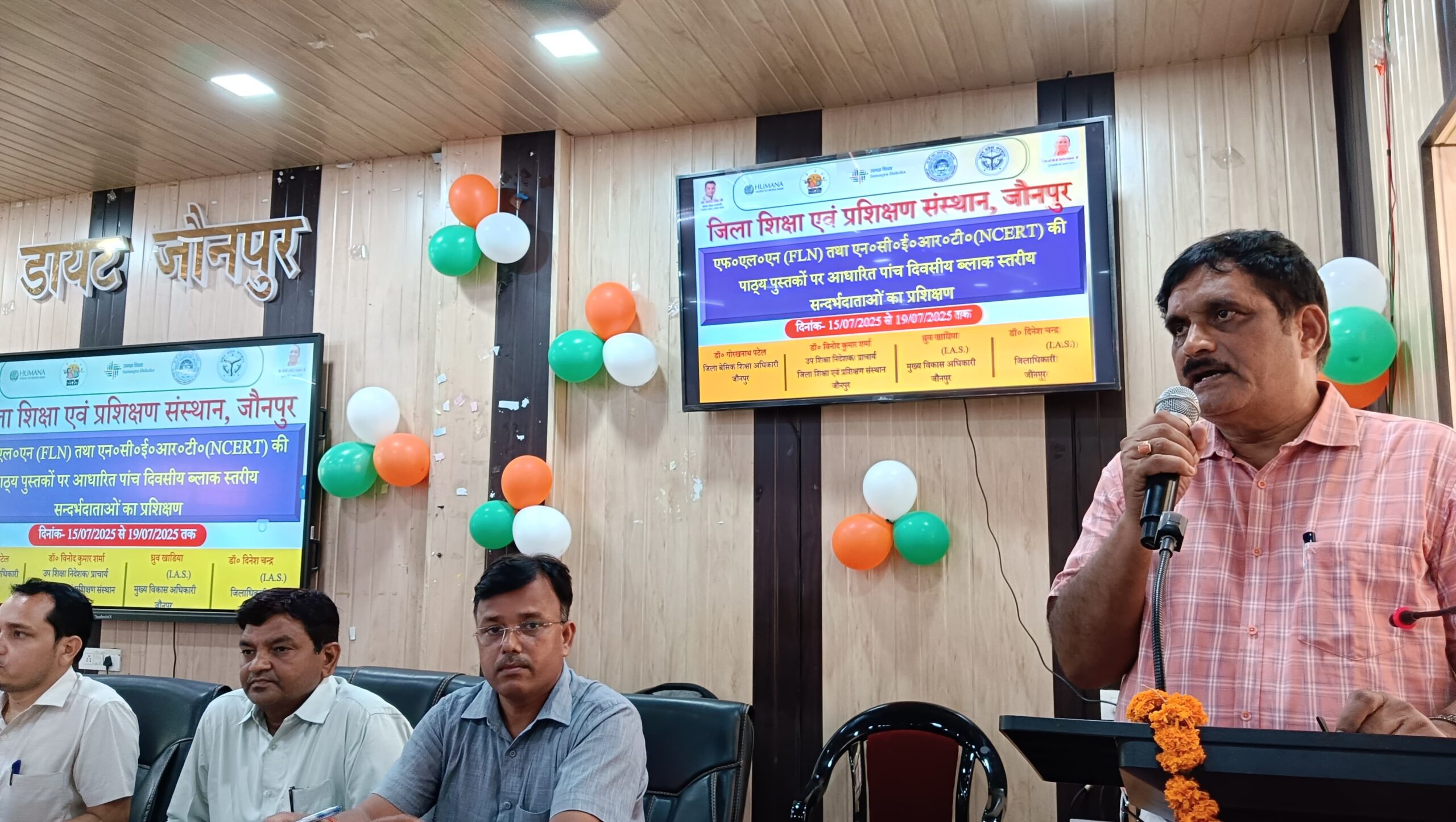 संदर्भदाताओं का पांच दिवसीय प्रशिक्षण डायट में प्रारंभ।