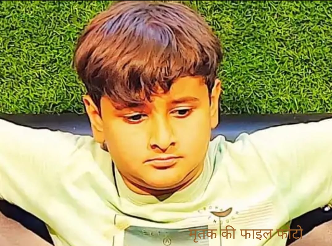 *गोली लगने से बच्चे की मौत “जिंदगी और मौत के बीच संघर्ष” करते-करते आखिरकार बच्चे ने दम तोड़ दिया*