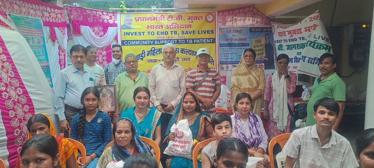 प्रधानमंत्री टीबी मुक्त भारत अभियान के चौथे वर्षगांठ पर ठाकुरबाड़ी महिला विकास कल्याण समिति द्वारा टीबी मरीजों के बीच जागरूकता एवं पोषाहार वितरण कार्यक्रम का आयोजन
