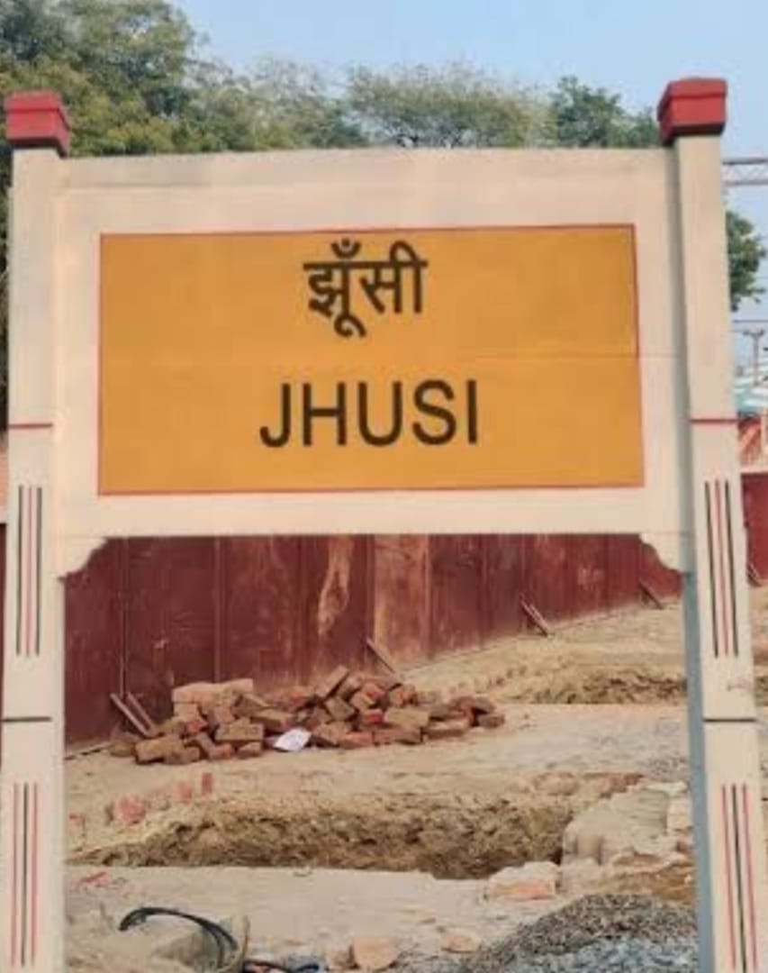 नई झुंसी में सेना की कार्रवाई, सौ से अधिक मकानों पर लाल निशान