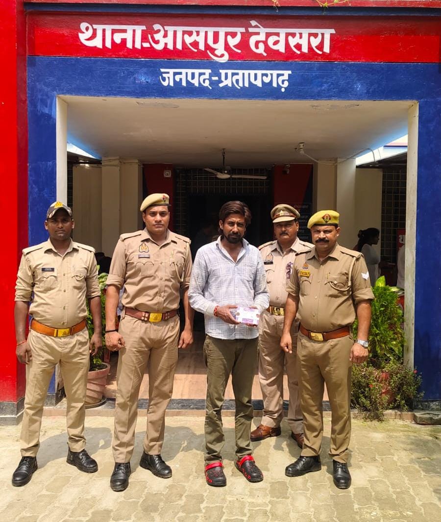 प्रतापगढ थाना क्षेत्र आसपुर देवसरा के अंतर्गत बेटी की हत्या के आरोपित पिता को पुलिस ने गिरफ्तार कर भेजा जेल