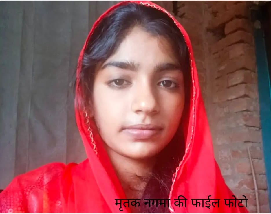 कोबरा सांप के डसने से युवती की मौत