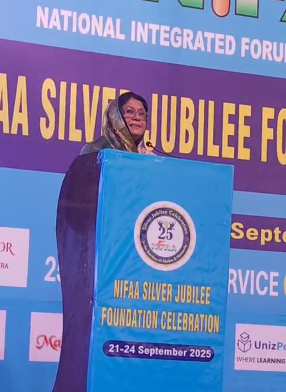 दिल्ली के भारत मंडपम और हरियाणा के करनाल स्थित गोल्डन मोमेंट्स पैलेस में आयोजित तीन दिवसीय सिल्वर जुबली समारोह