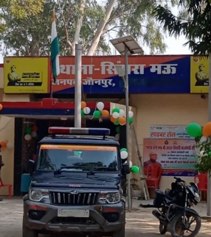 सिगरामऊ पुलिस ने एक मनचले युवक को किया गिरफ्तार