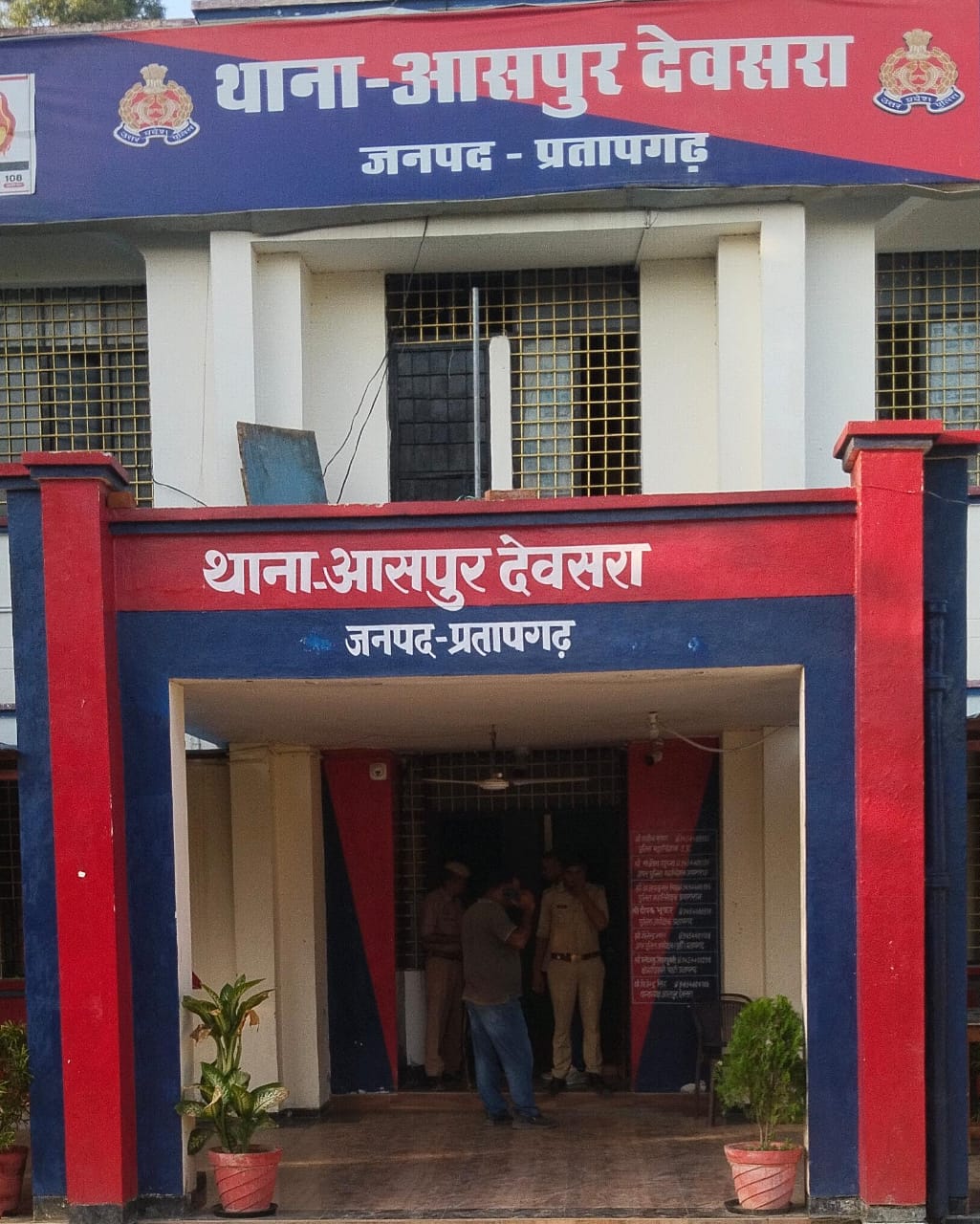 *प्रतापगढ़ थाना आसपुर देवसरा में देवी देवताओं पर अभद्र टिप्पणी करने वाले युवक के ऊपर मुकदमा हुआ दर्ज।*