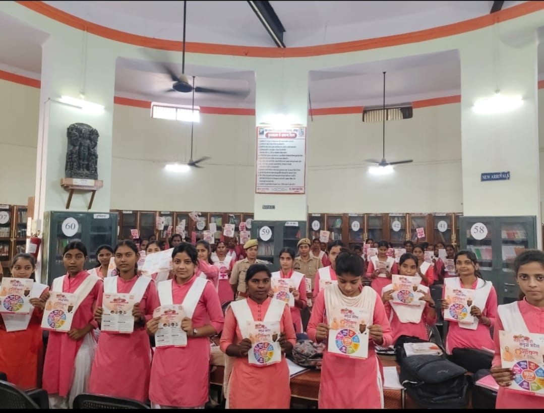 महिलाओं को किया गया जागरूक — एंटी रोमियो टीम ने बताया सुरक्षा और सरकारी योजनाओं का महत्व