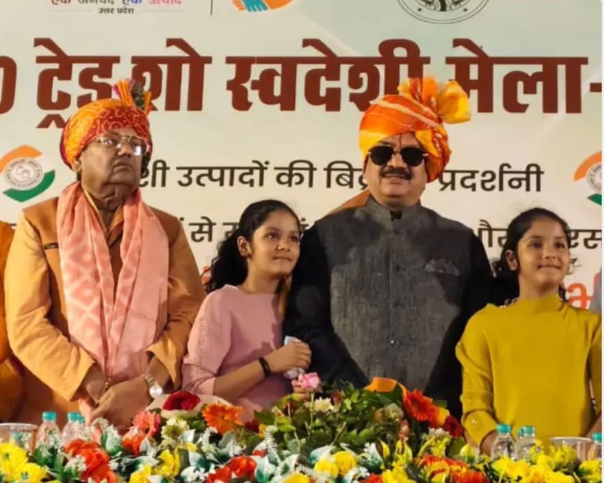 जौनपुर में यूपी इंटरनेशनल ट्रेड शो-2025 (स्वदेशी मेला) का सातवां दिन उत्साह के साथ शुरू