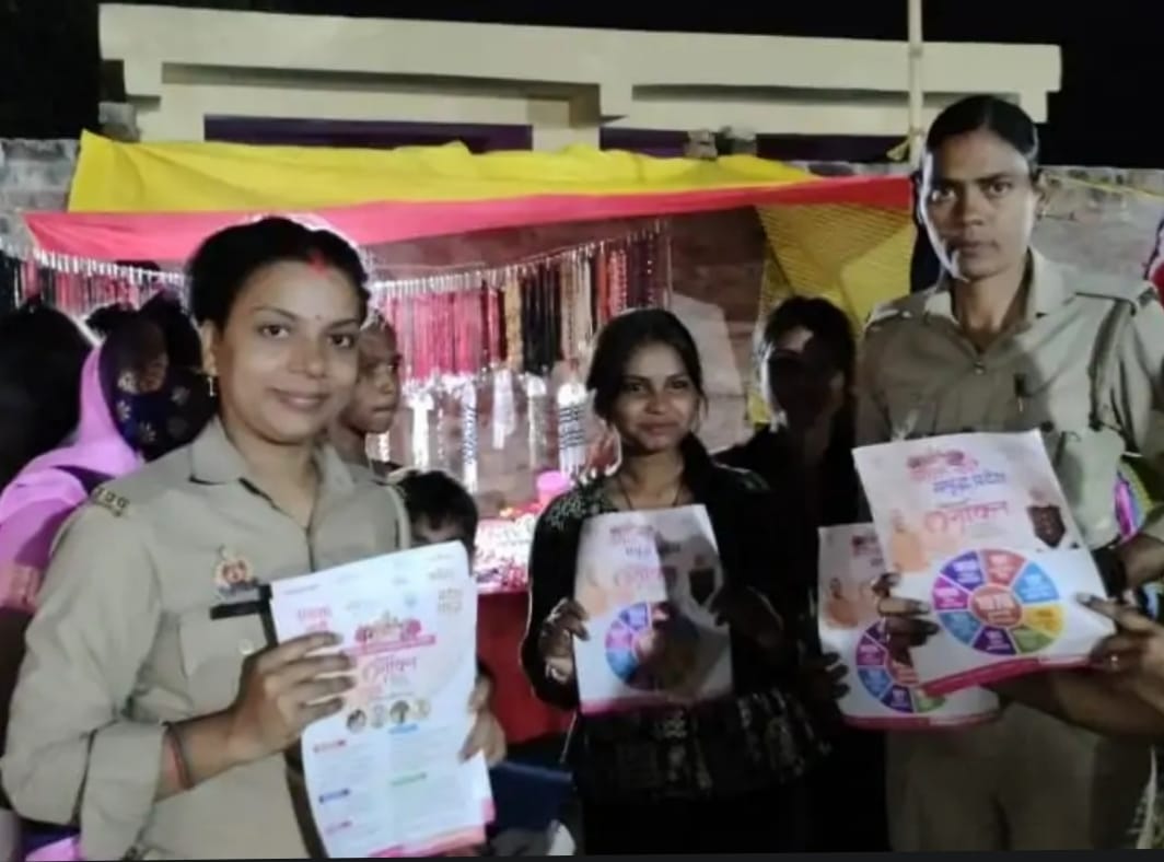 मिशन शक्ति जागरूकता अभिया