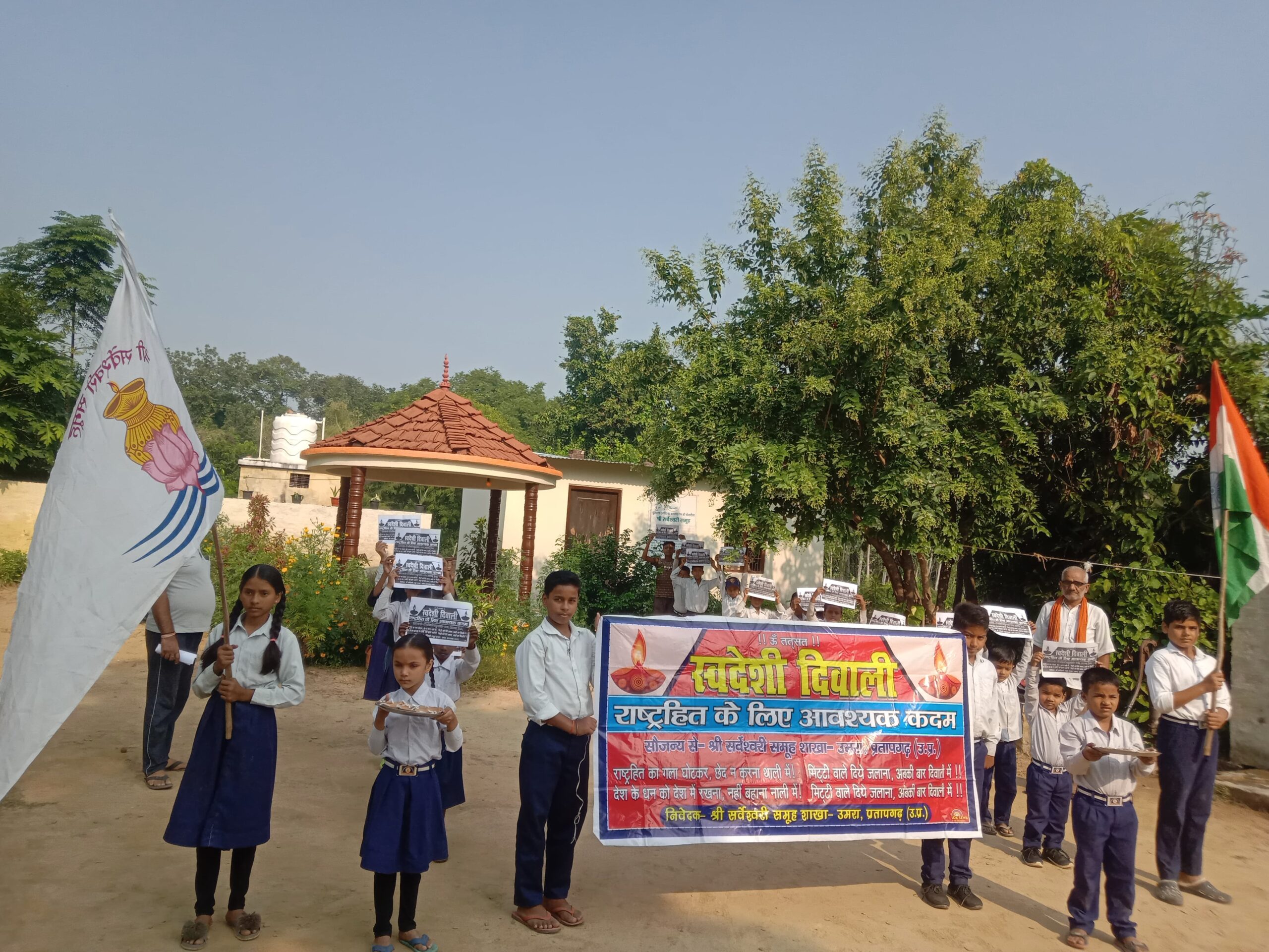 राष्ट्र हित के लिए आवश्यक कदम के अन्तर्गत स्वदेशी दिवाली कार्य क्रम का आयोजन किया गया