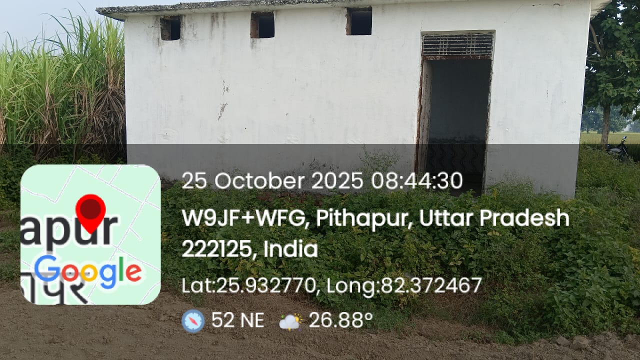 प्रतापगढ़ आसपुर देवसरा ग्राम सभा पीथापुर स्वच्छता अभियान के तहत बना सार्वजनिक शौचालय बना भूतालय