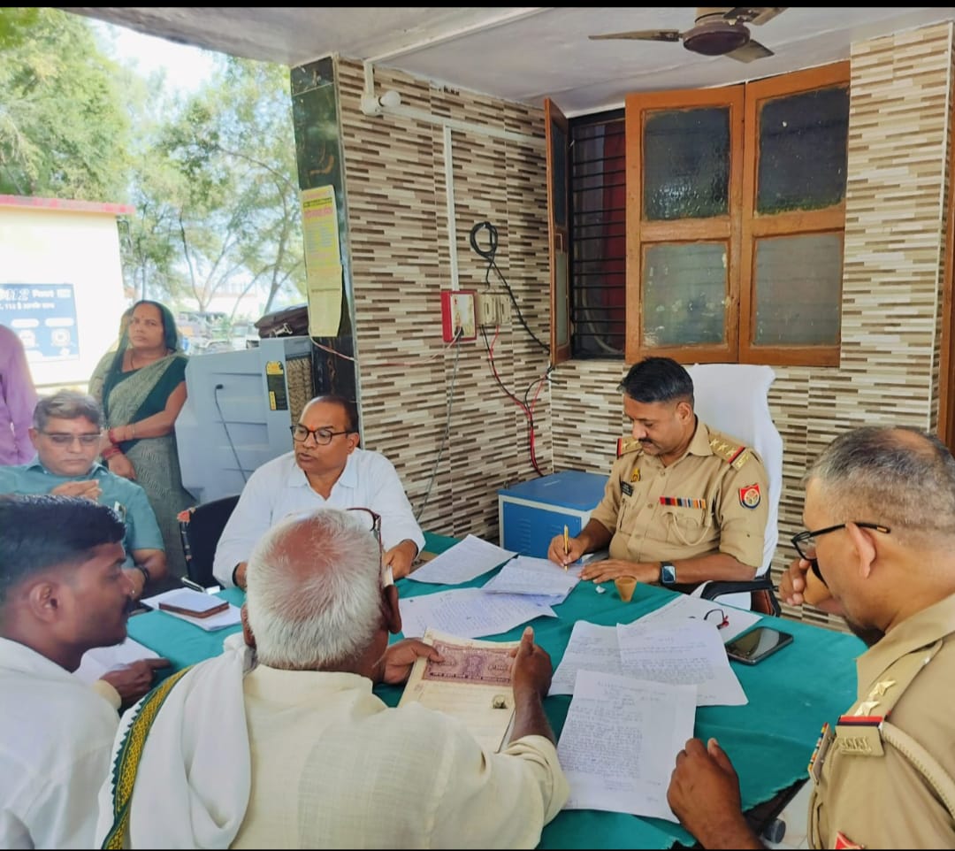 थाना सिंगरामऊ में थाना समाधान दिवस का आयोजन