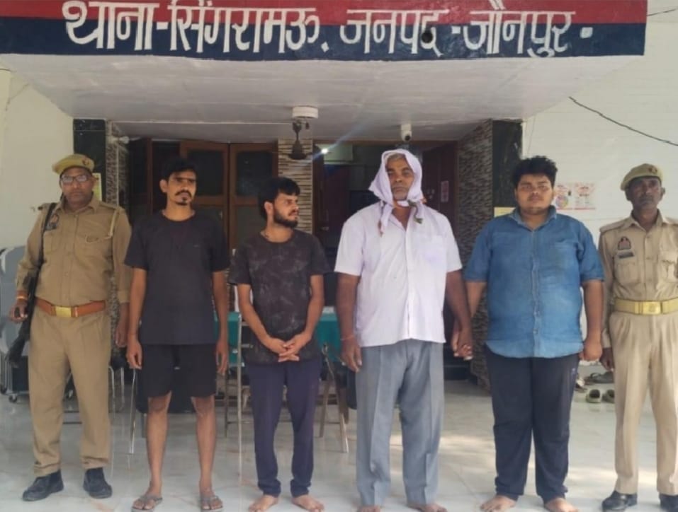 *थाना सिंगरामऊ पुलिस ने शांति भंग करने पर चार लोगों को किया गिरफ्तार*