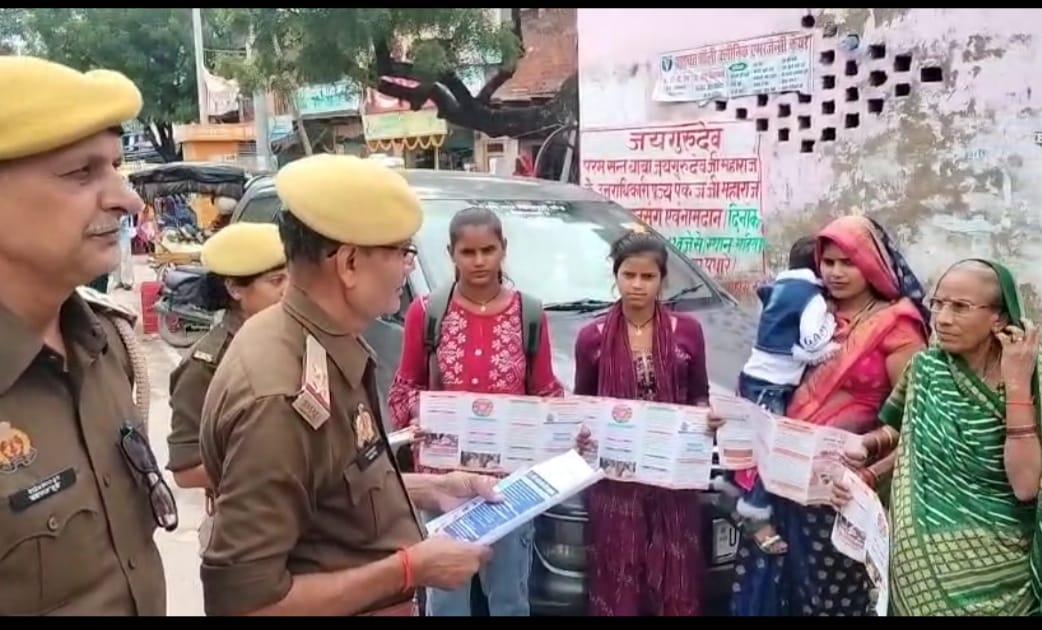 नए कानून 2.0 के तहत चला जागरूकता अभियान