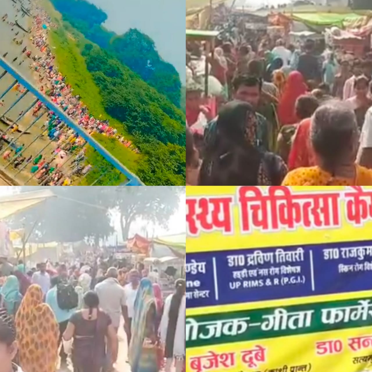 आदिगंगा गोमती में श्रद्धालुओं ने लगायी आस्था की डुबकी