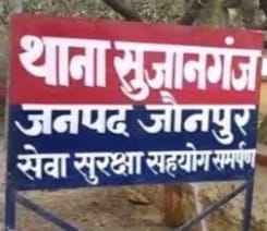 प्रेम प्रसंग में युवती की हत्या, खेत में मिला गला रेता शव